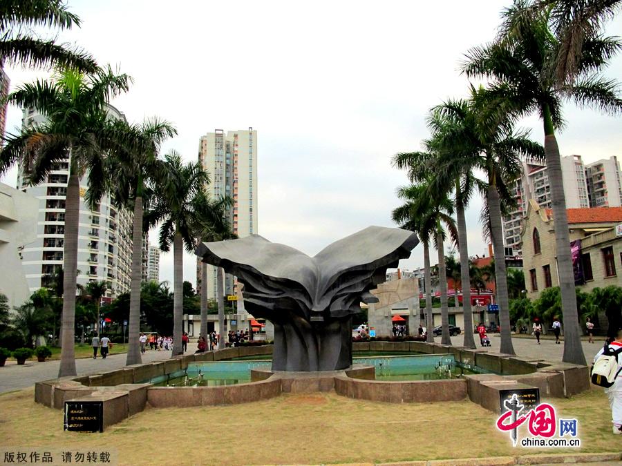 Universidad de Xiamen: El campus más bonito China