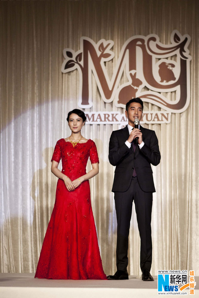 La boda de actriz Gao Yuanyuan y actor Zhao Youting