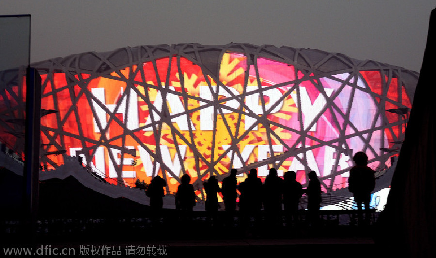 Estadio Olímpico iluminado para recibir el a?o nuevo