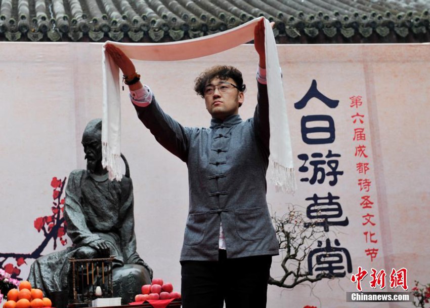 Ciudadanos de Chengdu celebran día de los seres humanos