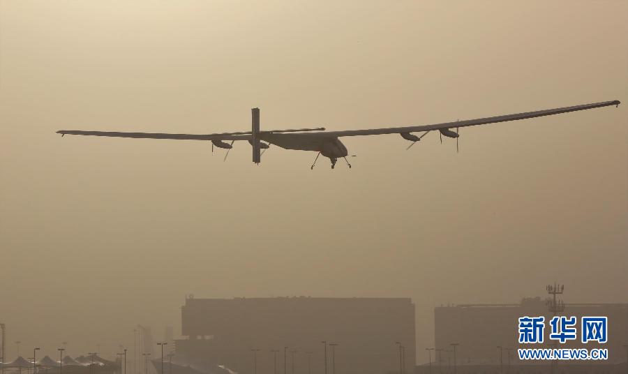 Completada con éxito la primera etapa del avión solar que dará la vuelta al mundo