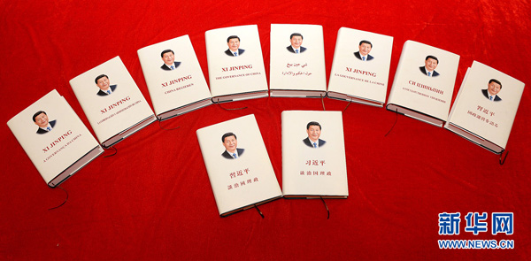 Venden 5,2 millones de ejemplares de libro "Xi Jinping: la gobernación de China"