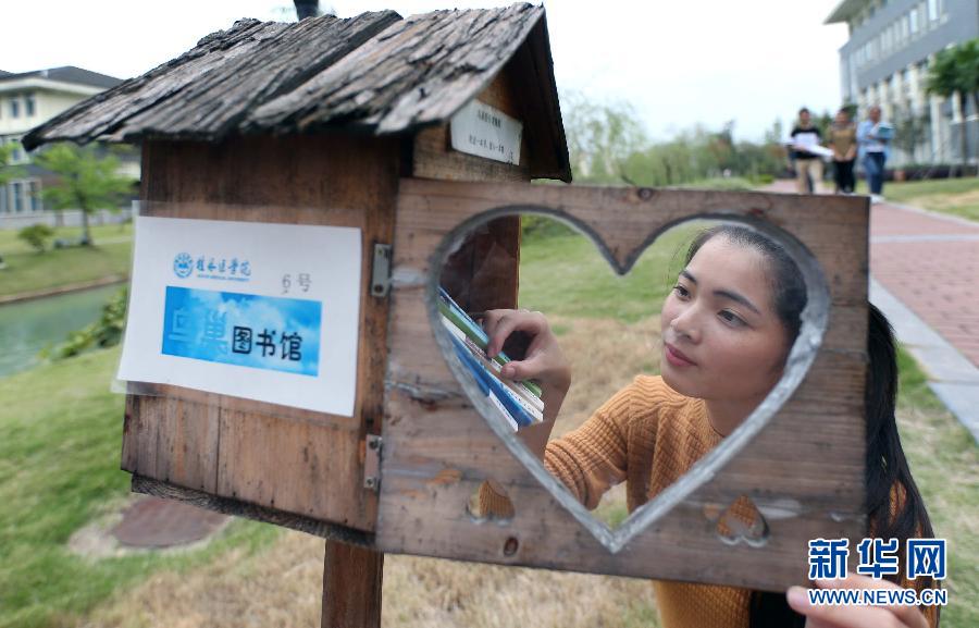 El 13 de octubre, una estudiante universitaria del Colegio Médico de Guilin abre un "nido de libros "para toma un libro prestado.