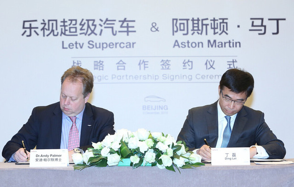 Letv y Aston Martin se unen para desarrollar automóviles inteligentes