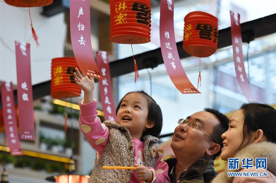 Los chinos celebran la Fiesta de los Faroles. (Xinhua/Peng Zhaozhi)