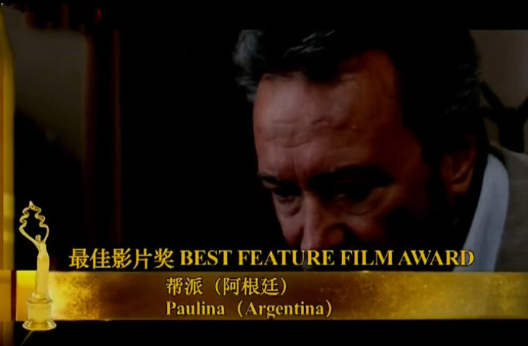 Película argentina gana mayor premio en Festival Internacional de Cine de Beijing