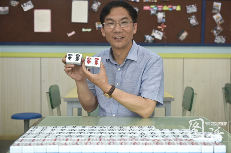 Profesor de Chengdu versiona el mahjong y lo orienta hacia la ense?anza del inglés