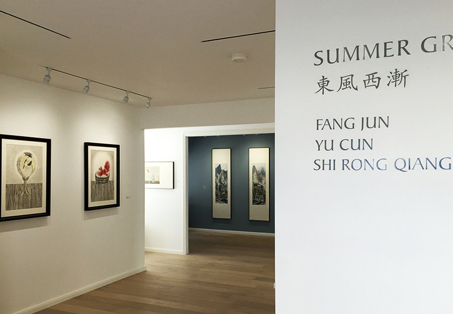 "Sumer Group Show", una exposición con obras de pintores chinos, se puede visitar actualmente en Londres. [Foto/cri.cn]