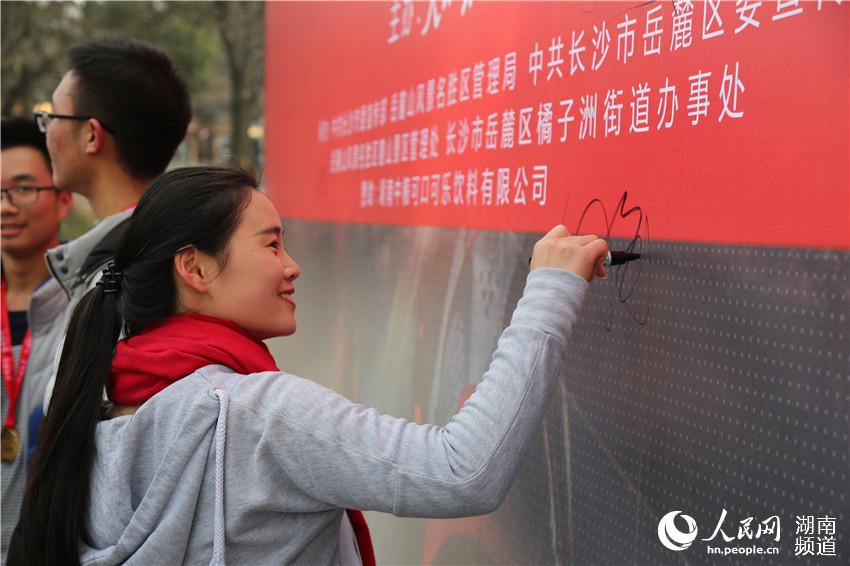 la ciudad de Changsha,en la provincia de Hunan