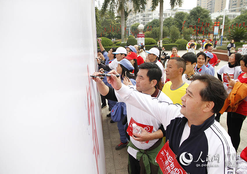 el condado de Tiandong,en la Región Autónoma Zhuang de Guangxi