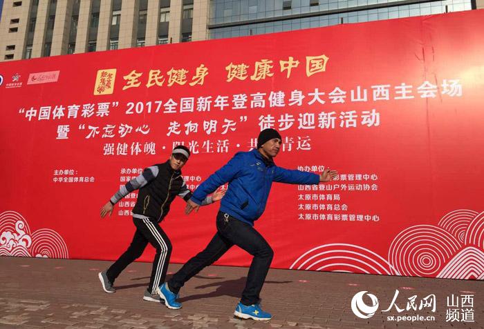 Pueblo en Línea convoca una excursión de 100 mil internautas en 40 ciudades para celebrar el A?o Nuevo y su XX aniversario------la ciudad de Taiyuan, en la provincia de Shanxi