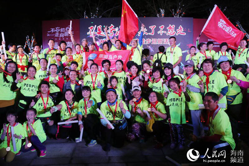 Pueblo en Línea convoca una excursión de 100 mil internautas en 40 ciudades para celebrar el A?o Nuevo y su XX aniversario------la ciudad de Haikou, en la provincia de Hainan