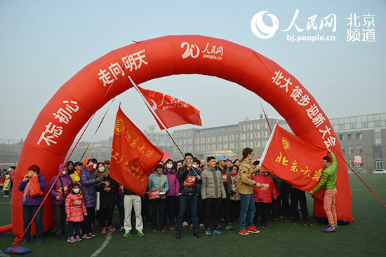 Pueblo en Línea convoca una excursión de 100 mil internautas en 40 ciudades para celebrar el A?o Nuevo y su XX aniversario------la Universidad de Beijing, Beijing