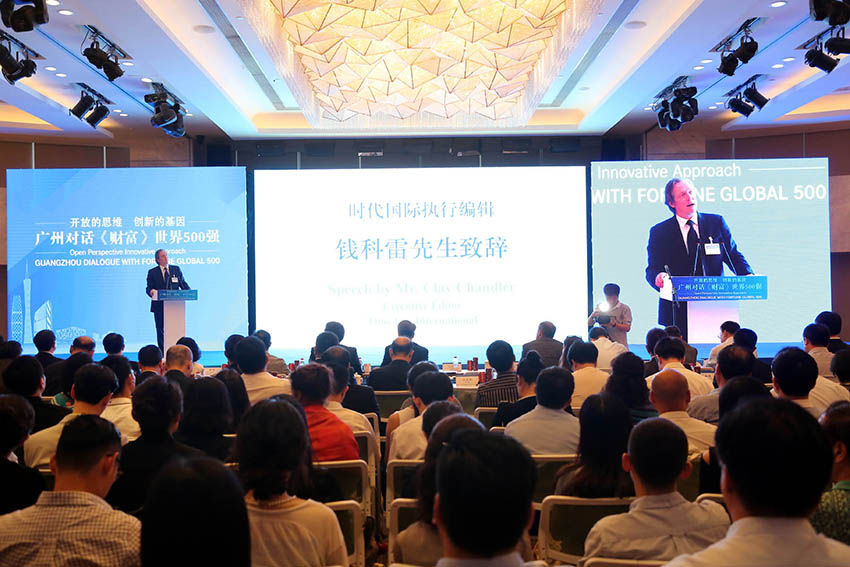 Presentación del Foro Global de Fortunas Guangzhou 2017 tuvo lugar en Shanghai