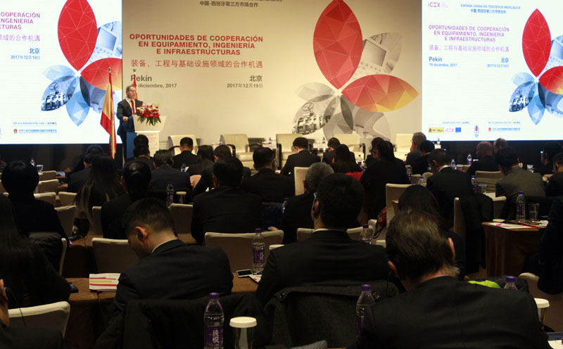 Espa?a y China celebran seminario sobre cooperación orientada a terceros mercados