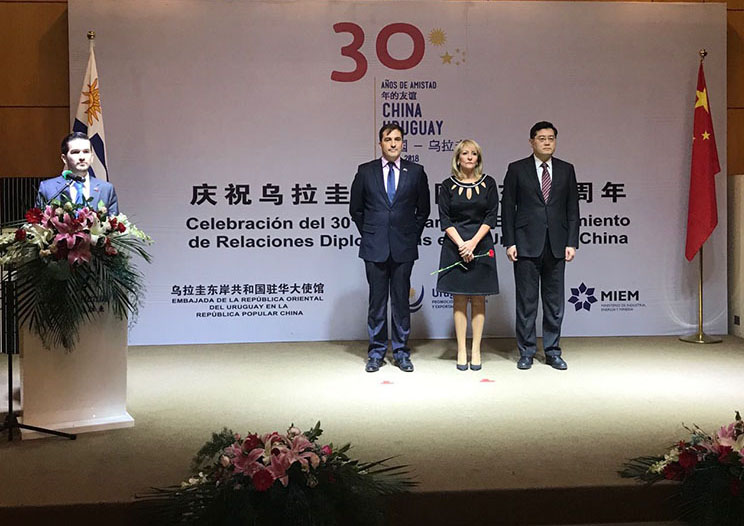 Se celebró con éxito la recepción del 30? aniversario del establecimiento de relaciones diplomáticas entre Uruguay y China