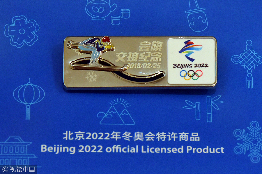 Presentan productos alegóricos a los Juegos Olímpicos de Invierno Beijing 2022