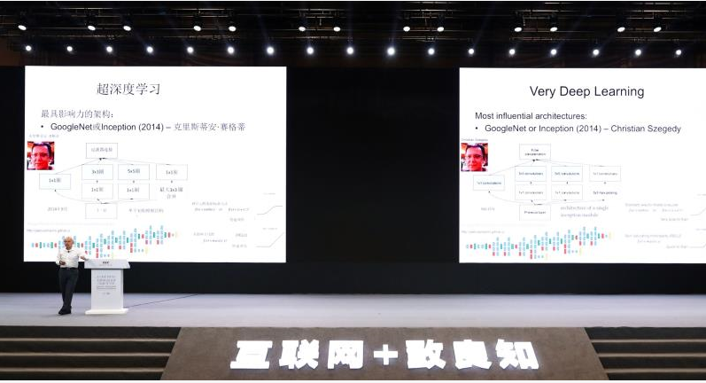 Se inaugura la Conferencia de “Internet + Zhiliangzhi (Wuzhen)" el día 20 de April