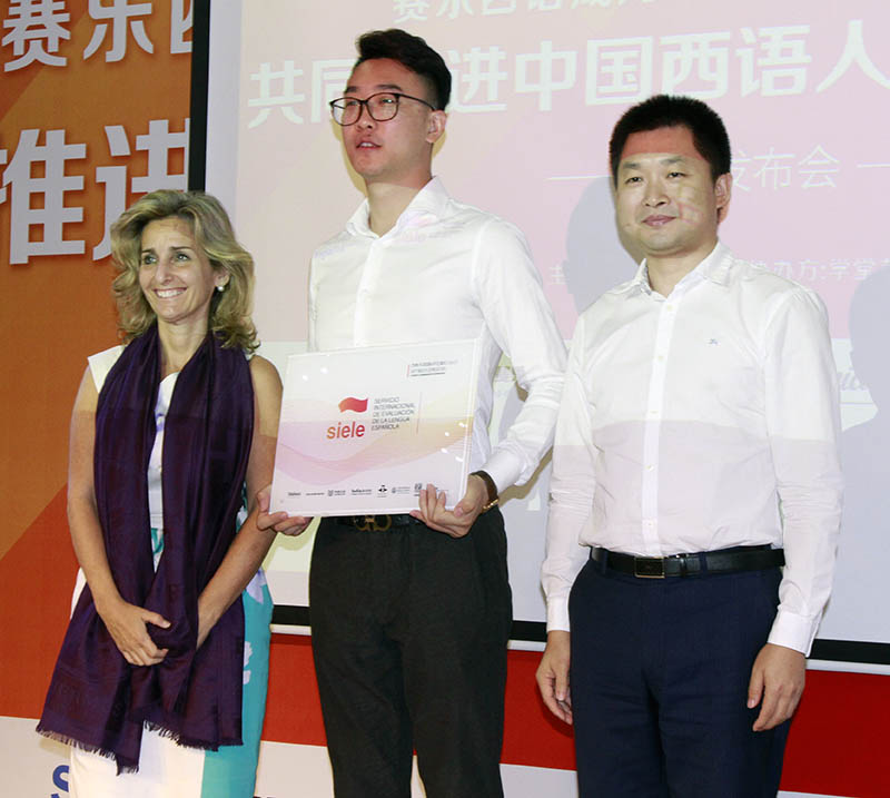 Ceremonia de entrega de la acreditación SIELE al Instituto Seredu de Espa?ol. De izquierda a derecha, Carolina Jeux, directora general de Telefónica Educación Digital, Sr. Botan Ren, director del Instituto Seredu de Espa?ol y Bo Zhang, vicepresidente de XuetangX. Beijing, 12 de junio del 2018. (Foto: YAC)