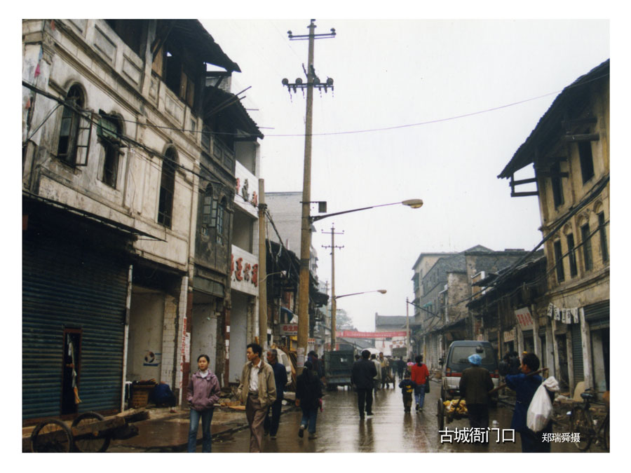 Zheng Ruishun, de 78 a?os , es un fotógrafo aficionado de Fengdu, Chongqing. Desde el inicio del proceso de reforma y apertura del país, iniciado en 1978, él ha estado registrando los cambios que ha experimentado su ciudad natal. [Foto proporcionada]