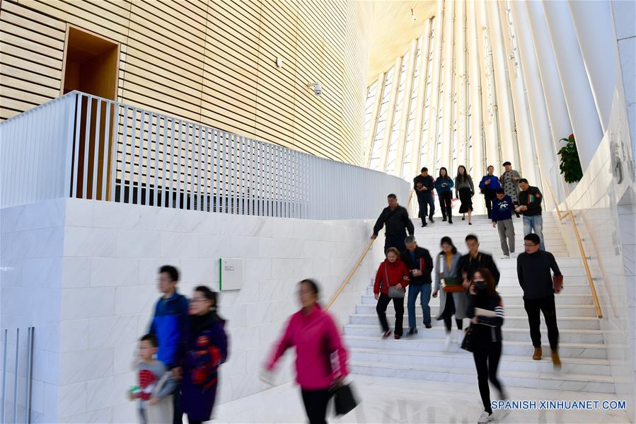 Centro Cultural Artístico del Estrecho de Fuzhou