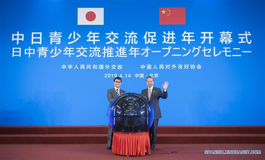 China y Japón celebran quinto diálogo económico de alto nivel