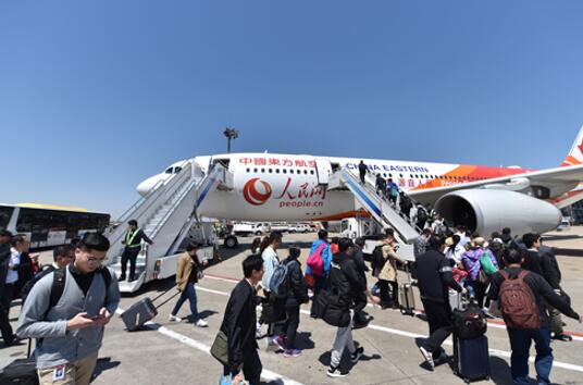 Viaje inaugural del avión "Pueblo en Línea"