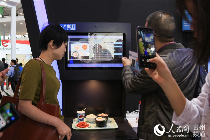 Se celebra la Exposición Internacional de la Industria de los Macro-Datos en Guiyang