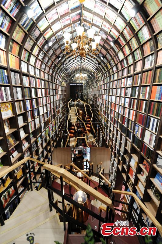 Abre la librería Zhongshuge en Beijing