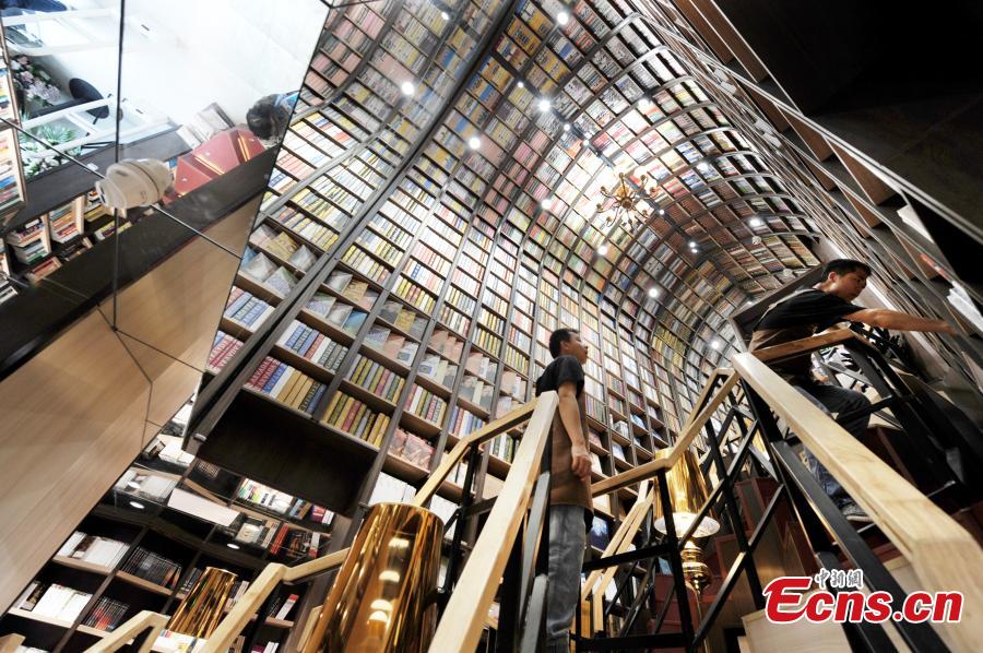 Abre la librería Zhongshuge en Beijing