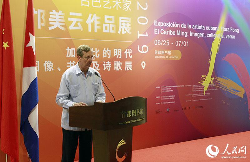 Ante un numeroso público chino e internacional, Miguel ángel Ramírez, embajador de Cuba en la República Popular China, destacó la singularidad artística de Flora Fong, durante la inauguración de “El Caribe Ming: imagen, caligrafía y verso”, 26 de junio del 2019. (Foto: YAC)