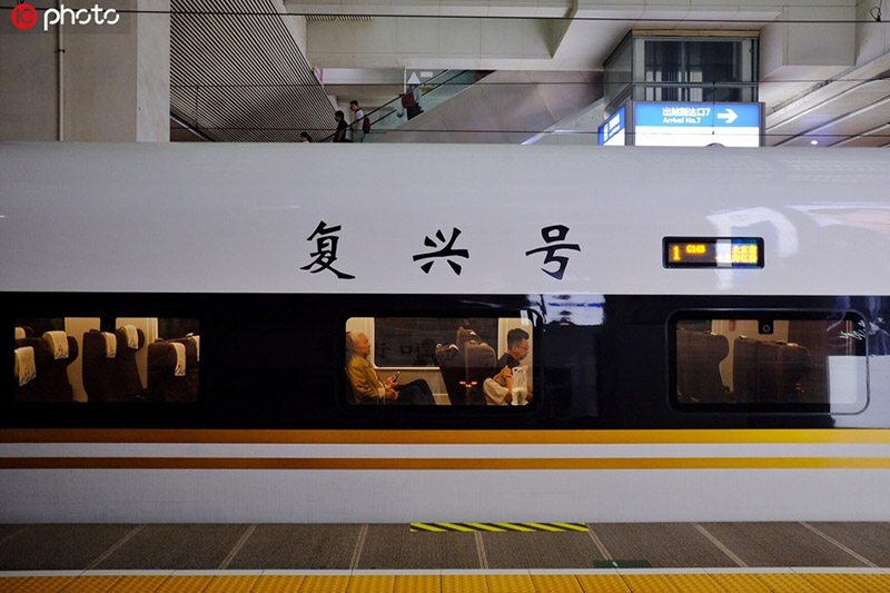 El tren de alta velocidad Fuxing alcanza velocidades de entre 300 y 350 km/h, siendo testigo de ¨la velocidad de China ¨