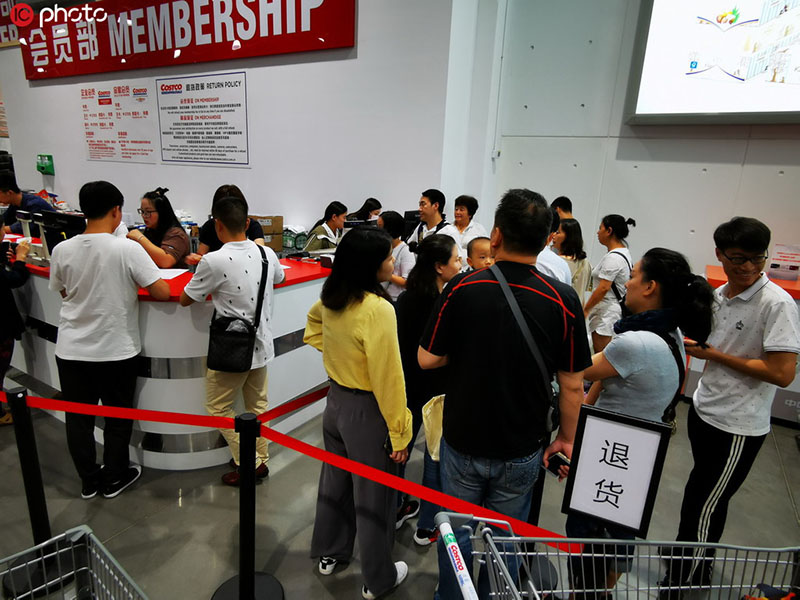 Vista exterior de Costco Shanghai. [Foto: IC]