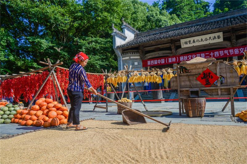 Festival Cultural en la aldea de Huangling. [Foto / Fang Huabin]