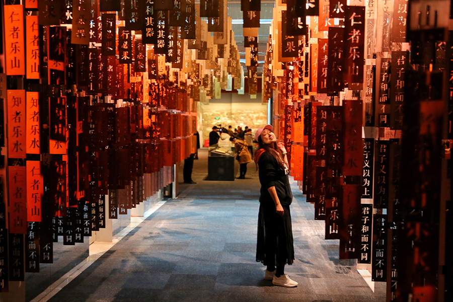 El 27 de diciembre de 2019 se inauguró una exposición sobre la cultura vinculada con Confucio en el Museo Nacional de China. (Foto/Jiang Dong/China Daily)