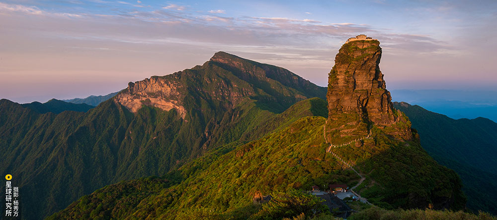 Monta?a Fanjing: una "isla aislada" con su diversidad de flora y fauna