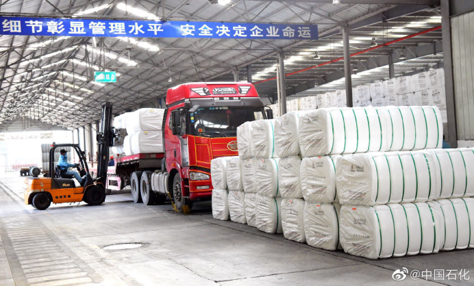 En la ma?ana del 19 de febrero, un camión cargado con productos de fibra de poliéster no tejido partió de Sinopec Yizheng Chemical Fiber Co., Ltd. y fue transportado a Hubei. El producto se puede utilizar para desinfectar toallitas médicas, batas quirúrgicas, gasas y otros suministros médicos de protección. Fuente de la imagen: cuenta de Sinopec en Weibo