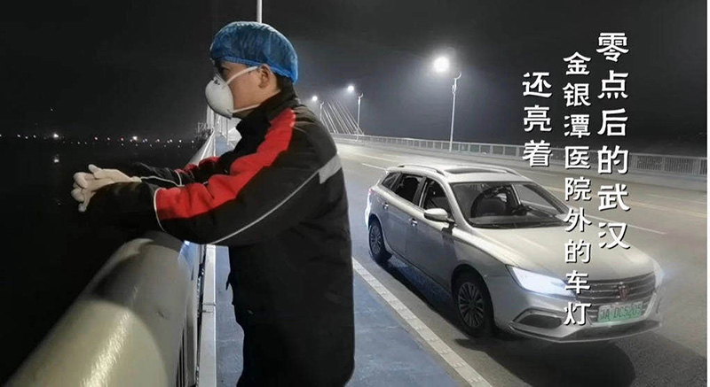 Durante la madrugada de Wuhan, Wang Yong se prepara para transportar al personal médico del Hospital Jinyintan. ?[Foto: Xinmin semanal]