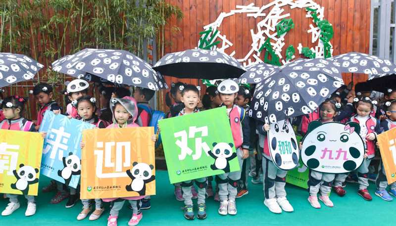 Ni?os en el Zoológico Forestal de Hongshan. (Foto: China Daily)