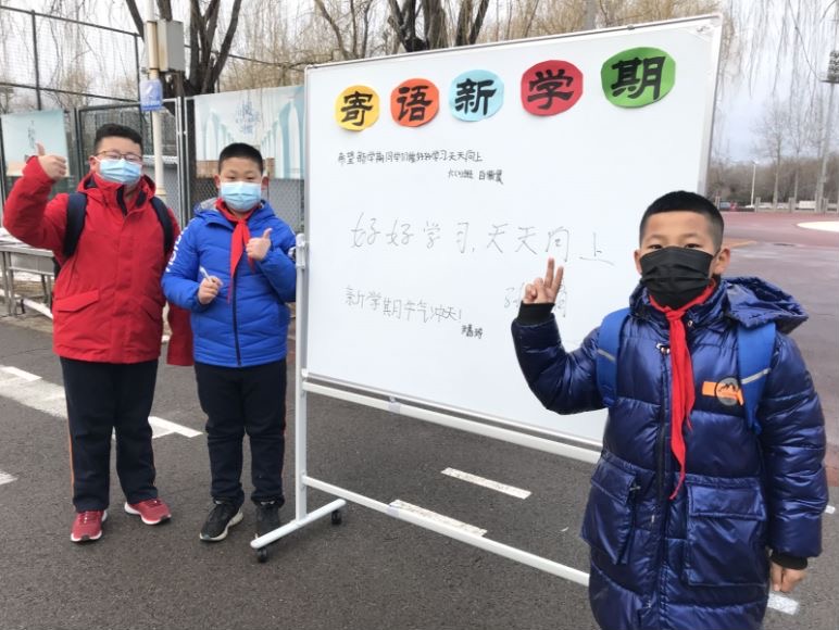 Todos los estudiantes de guarderías, además de escuelas primarias y secundarias en Beijing comenzaron su semestre de primavera presencial el lunes. [Proporcionado a chinadaily.com.cn]