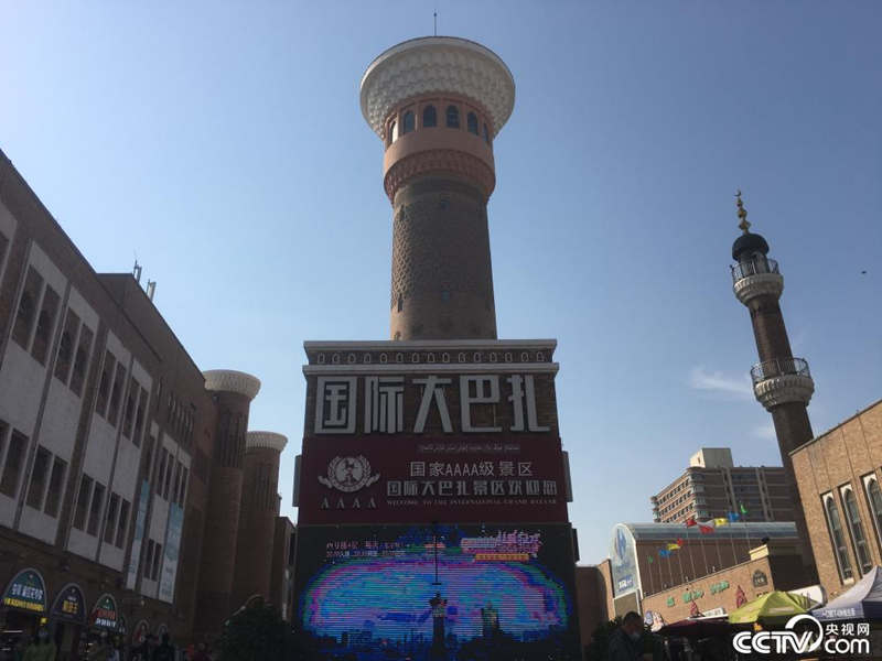 Una visita al Gran Bazar, la ventana de Xinjiang