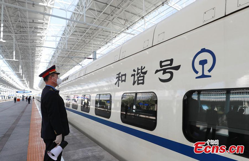 Trenes bala Hexie entran en servicio en la línea Beijing-Zhangjiakou