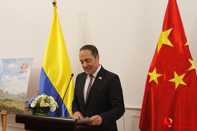 Luis Diego Monsalve, embajador de Colombia en China, interviene en la presentación en Beijing del nuevo libro en mandarín sobre La Serranía de Chiribiquete, 19 de octubre del 2021. (Foto: YAC)