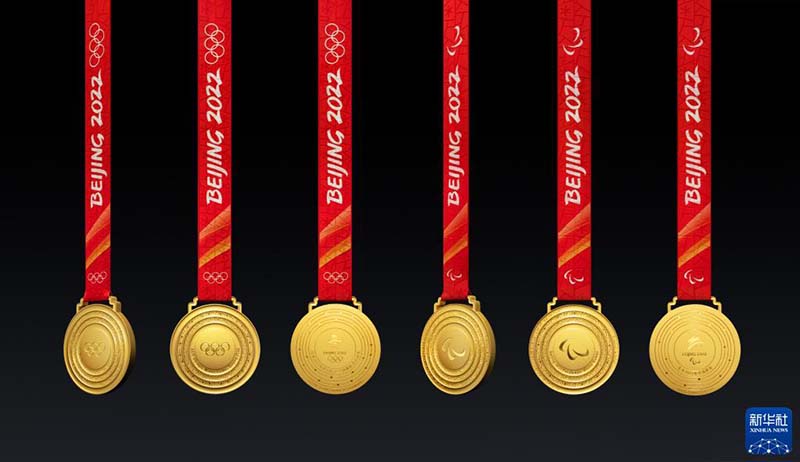 Dan a conocer dise?o de medallas olímpicas de Beijing 2022 a 100 días del evento