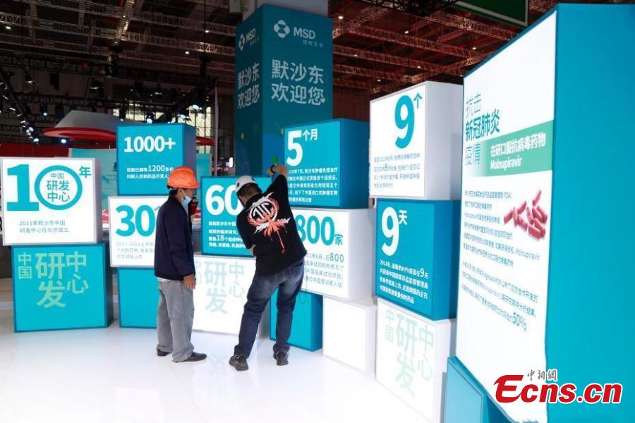 Ultiman detalles para la IV Exposición Internacional de Importaciones de China 