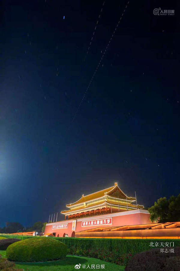 Estación espacial china saluda a la nación desde la distancia