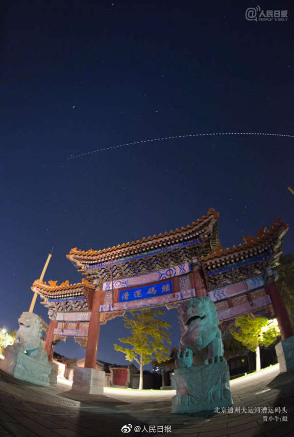 Estación espacial china saluda a la nación desde la distancia