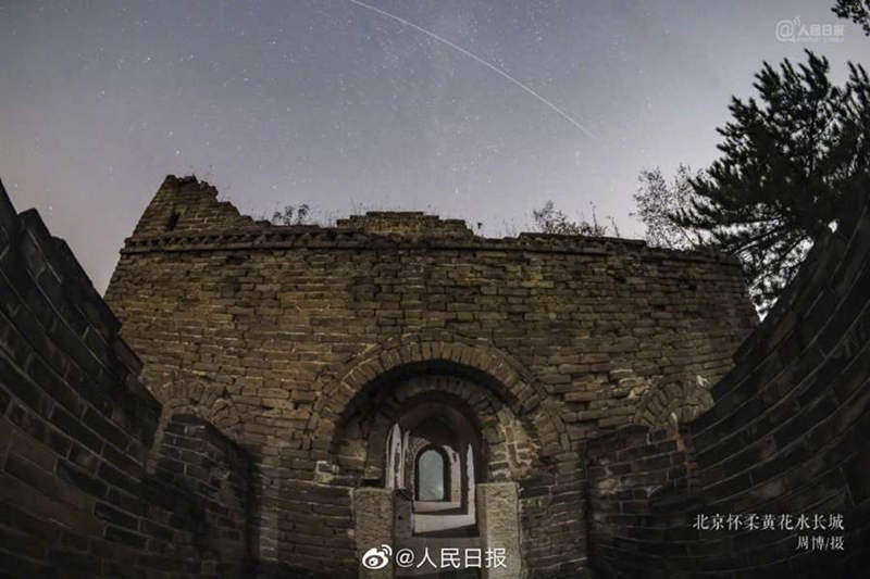 Estación espacial china saluda a la nación desde la distancia