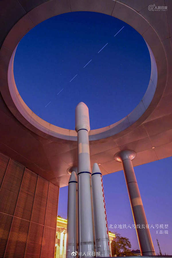 Estación espacial china saluda a la nación desde la distancia