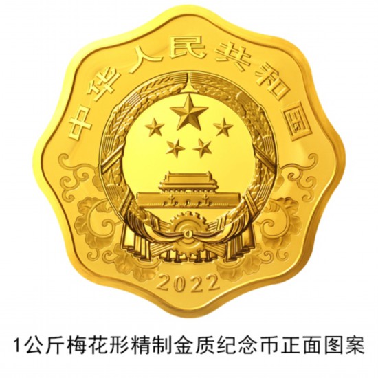 China emite monedas conmemorativas por el A?o del Tigre